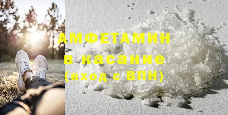 darknet официальный сайт  Углич  Amphetamine 98% 