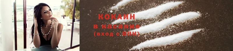 Cocaine Fish Scale  Углич 